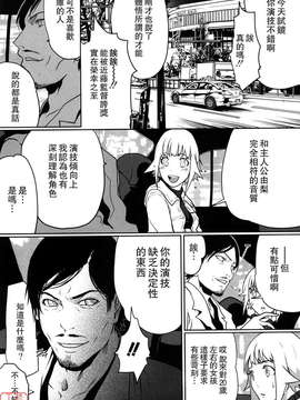 [LINDA][セキララ彼女_1]_ytk-s11-101-097