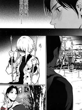 [LINDA][セキララ彼女_1]_ytk-s11-101-114