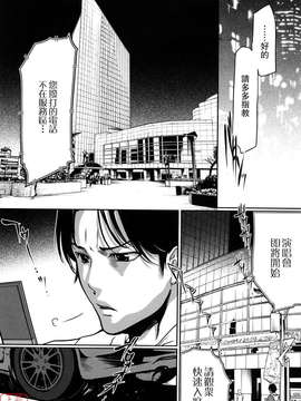 [LINDA][セキララ彼女_1]_ytk-s11-101-096