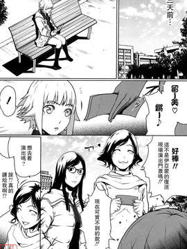 [LINDA][セキララ彼女_1]_ytk-s11-101-088