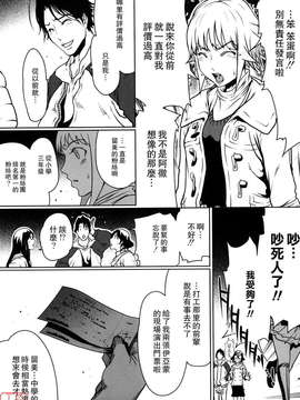 [LINDA][セキララ彼女_1]_ytk-s11-101-083