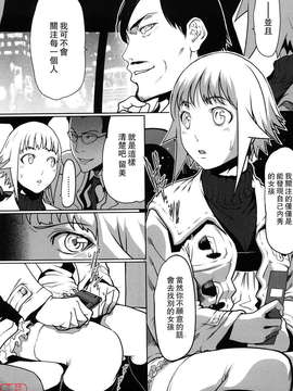 [LINDA][セキララ彼女_1]_ytk-s11-101-095