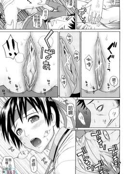 [蛇光院三郎]体育会系教え子喰い_W&I-007-067