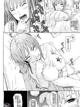 [蛇光院三郎]体育会系教え子喰い_W&I-007-036