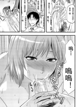 [柚木N’][姉_ｖ_コントロール][萌舞の里组&天鹅之恋汉化组]_177_comics_175