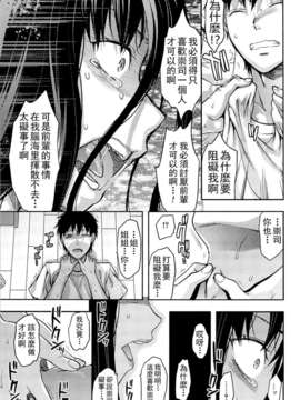 [柚木N’][姉_ｖ_コントロール][萌舞の里组&天鹅之恋汉化组]_157_comics_155