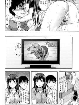 [柚木N’][姉_ｖ_コントロール][萌舞の里组&天鹅之恋汉化组]_224_comics_222