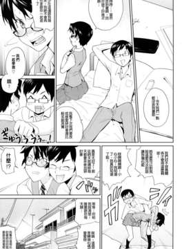 [てりてりお]うみんチュッ_0203