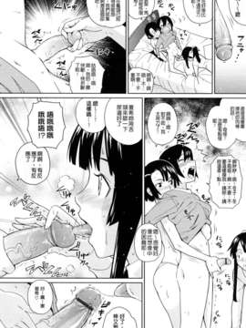 [てりてりお]うみんチュッ_0026