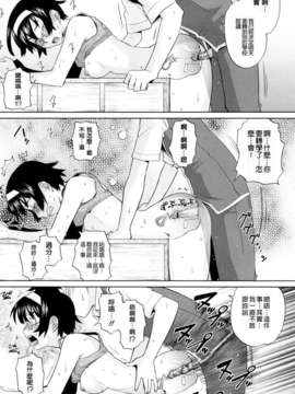 [てりてりお]うみんチュッ_0171