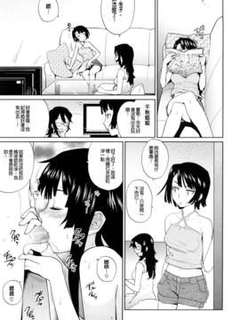 [てりてりお]うみんチュッ_0055