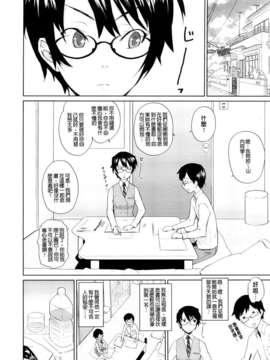 [てりてりお]うみんチュッ_0184