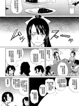 [てりてりお]うみんチュッ_0032