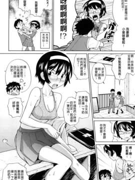 [てりてりお]うみんチュッ_0164