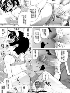 [てりてりお]うみんチュッ_0169