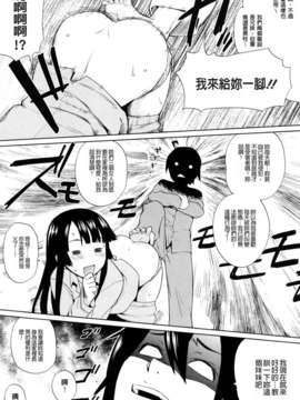 [てりてりお]うみんチュッ_0045
