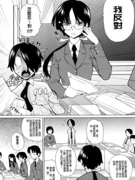 [てりてりお]うみんチュッ_0106
