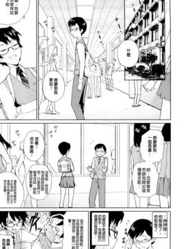 [てりてりお]うみんチュッ_0183