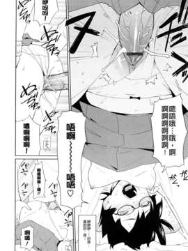 [てりてりお]うみんチュッ_0198