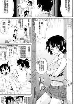 [てりてりお]うみんチュッ_0057