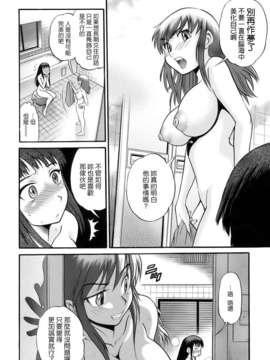 [DISTANCE] 美～ちく_0154