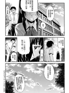 [DISTANCE] 美～ちく_0176
