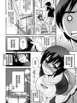 [DISTANCE] 美～ちく_0123
