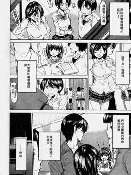 [大嶋亮] ラブバイト(新視界)_img164
