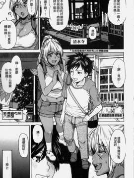 [大嶋亮] ラブバイト(新視界)_img051