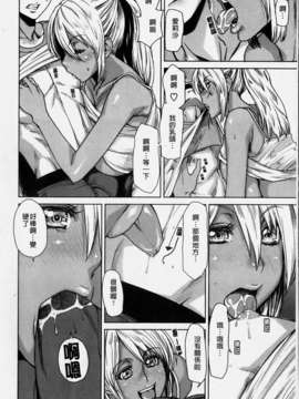 [大嶋亮] ラブバイト(新視界)_img056