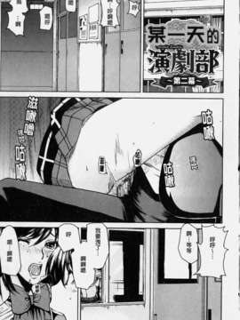 [大嶋亮] ラブバイト(新視界)_img089