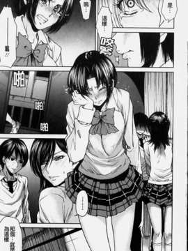 [大嶋亮] ラブバイト(新視界)_img175