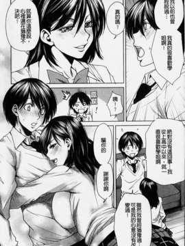 [大嶋亮] ラブバイト(新視界)_img176