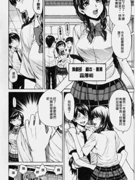 [大嶋亮] ラブバイト(新視界)_img094