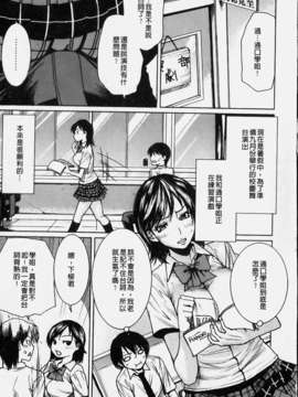 [大嶋亮] ラブバイト(新視界)_img071