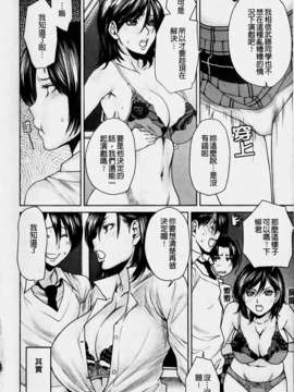 [大嶋亮] ラブバイト(新視界)_img162
