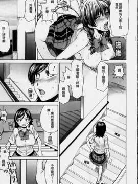 [大嶋亮] ラブバイト(新視界)_img109