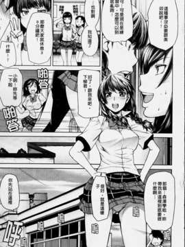 [大嶋亮] ラブバイト(新視界)_img097