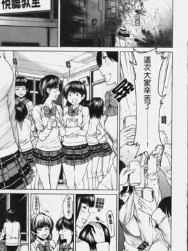 [大嶋亮] ラブバイト(新視界)_img167