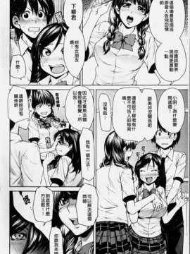 [大嶋亮] ラブバイト(新視界)_img096