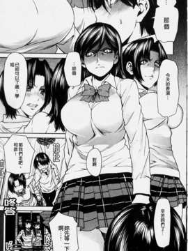 [大嶋亮] ラブバイト(新視界)_img171