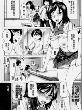 [大嶋亮] ラブバイト(新視界)_img092