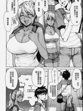 [大嶋亮] ラブバイト(新視界)_img050