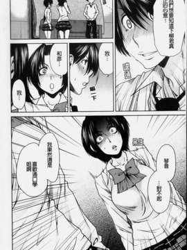 [大嶋亮] ラブバイト(新視界)_img174