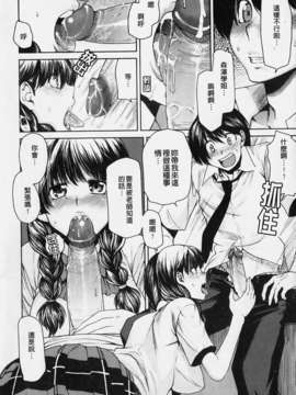 [大嶋亮] ラブバイト(新視界)_img102