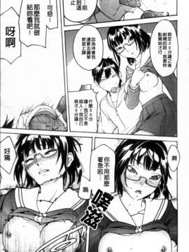 [雨部ヨシキ]_ねっ！あったまろ？_063