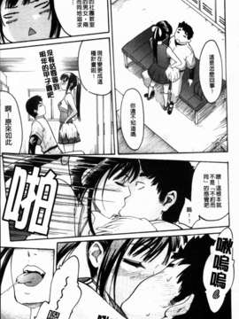 [雨部ヨシキ]_ねっ！あったまろ？_013