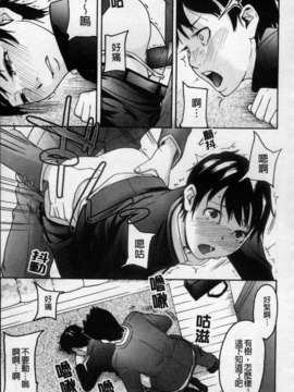 [雨部ヨシキ]_ねっ！あったまろ？_187