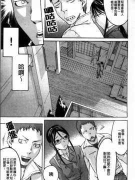 [雨部ヨシキ]_ねっ！あったまろ？_083