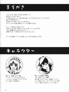 [ムサシマル] ネイキッドプレイ_IMAGE_03